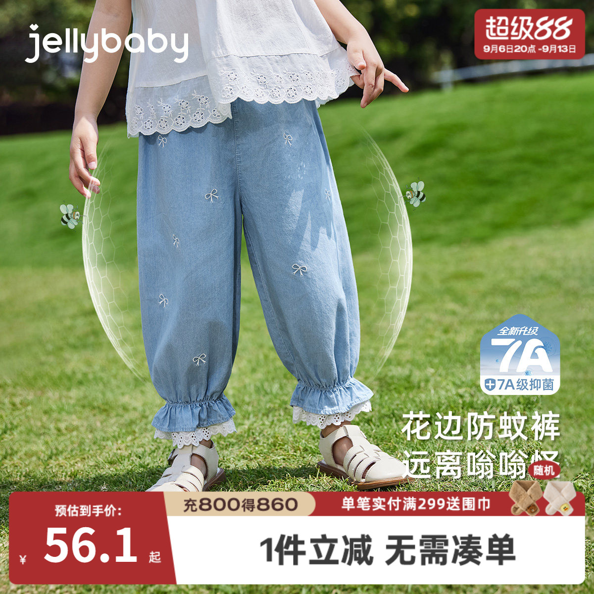 7A抗菌女童夏季薄款纯棉牛仔裤图片