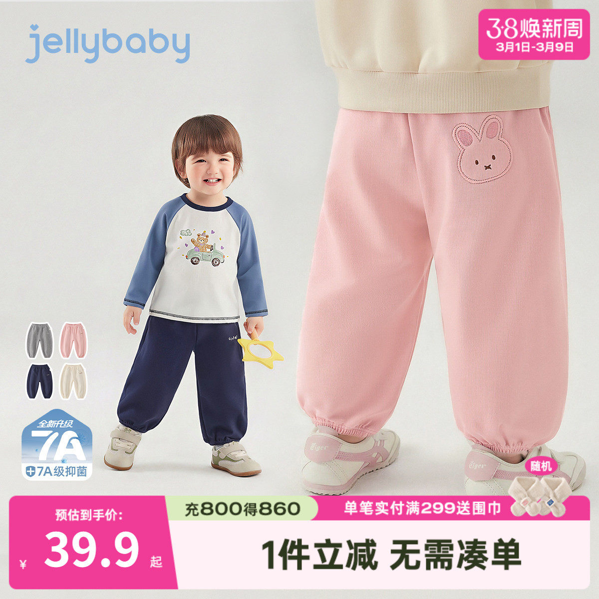 女童卫裤儿童春季束脚灯笼裤男童户外休闲裤洋气时髦宝宝裤子女孩