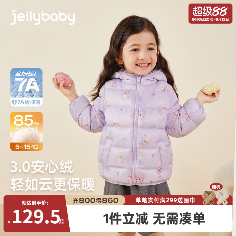 女童轻薄排骨羽绒服秋冬保暖