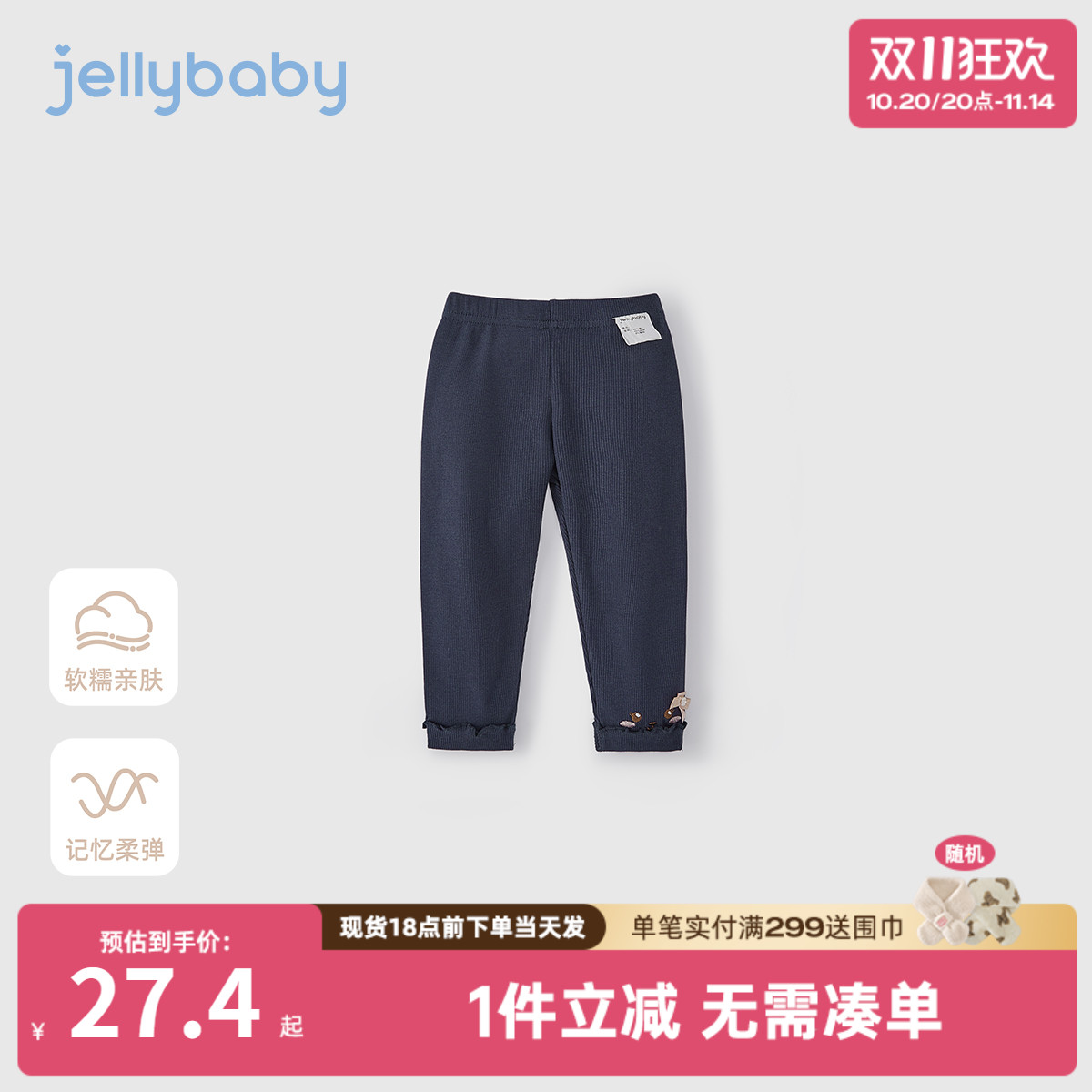 女童坑条打底裤外穿1小儿童秋装新款婴儿秋季九分裤3岁宝宝裤子秋