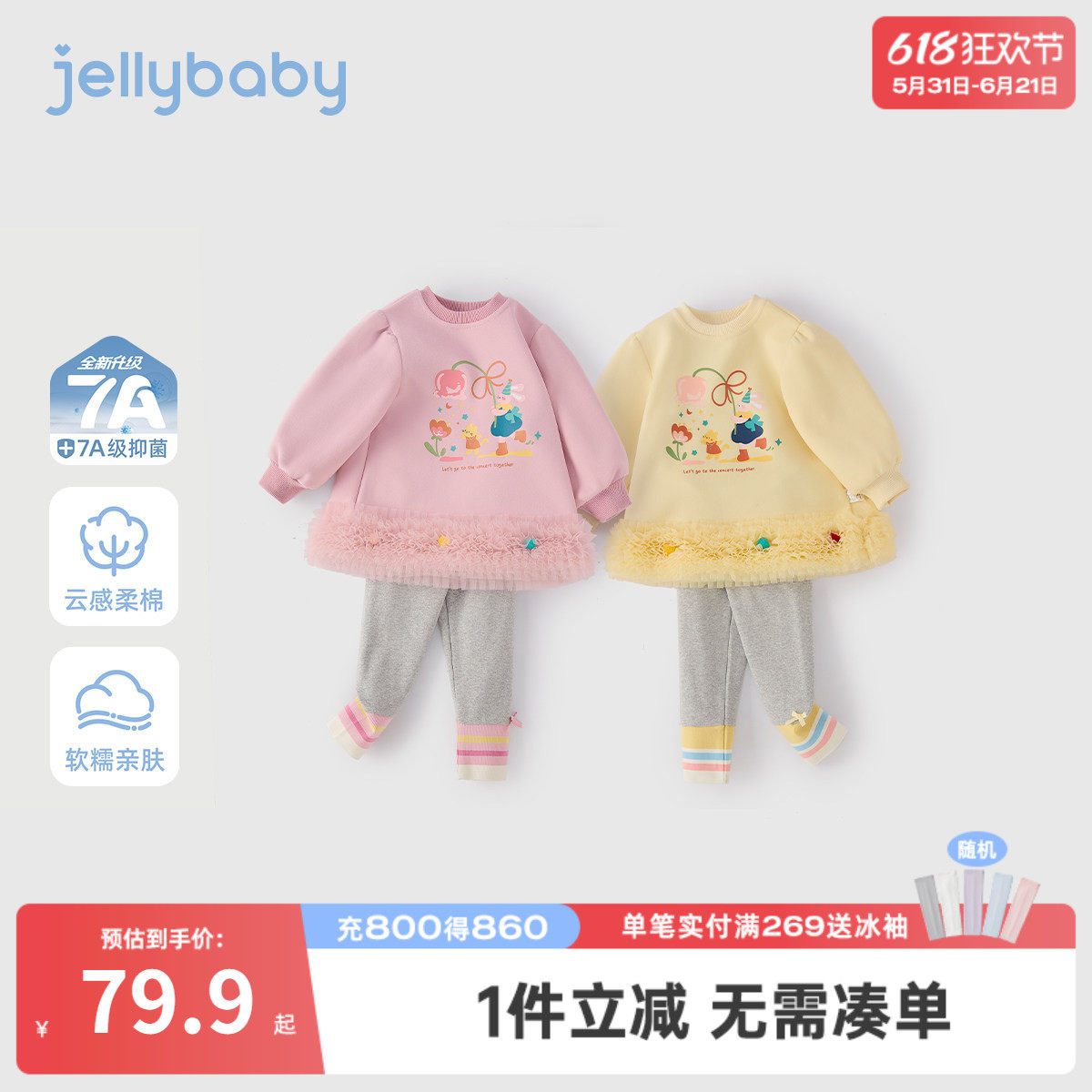 女童卫衣套装春秋新款宝宝春款衣服小女孩春季儿童春装两件套新款