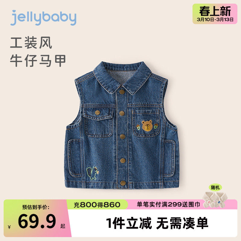 男童牛仔马甲春秋外穿儿童新款马夹春季小童纯棉坎肩三岁宝宝春装