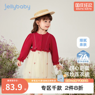 女童連衣裙3兒童早秋甜美紗裙小童春秋長袖 法式 5寶寶裙子 7A抗菌