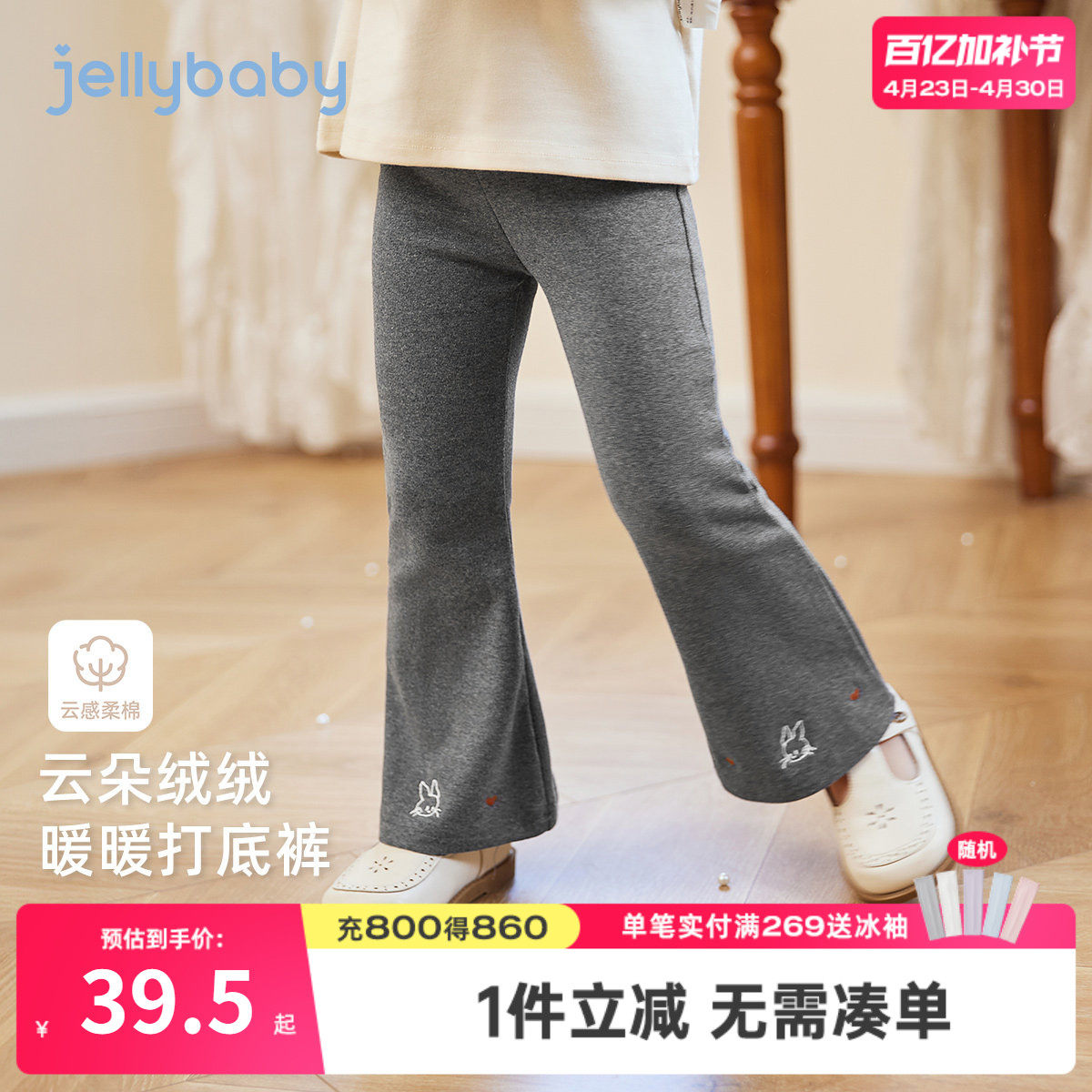 [7A抗菌]女童加绒打底裤宝宝时髦微喇裤女孩长裤外穿儿童春秋裤子