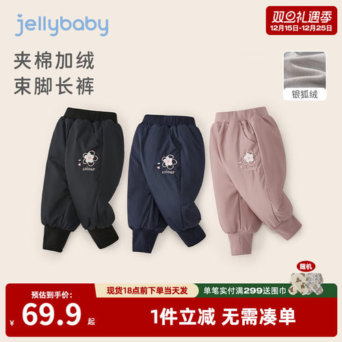 杰里贝比冬季女童休闲裤