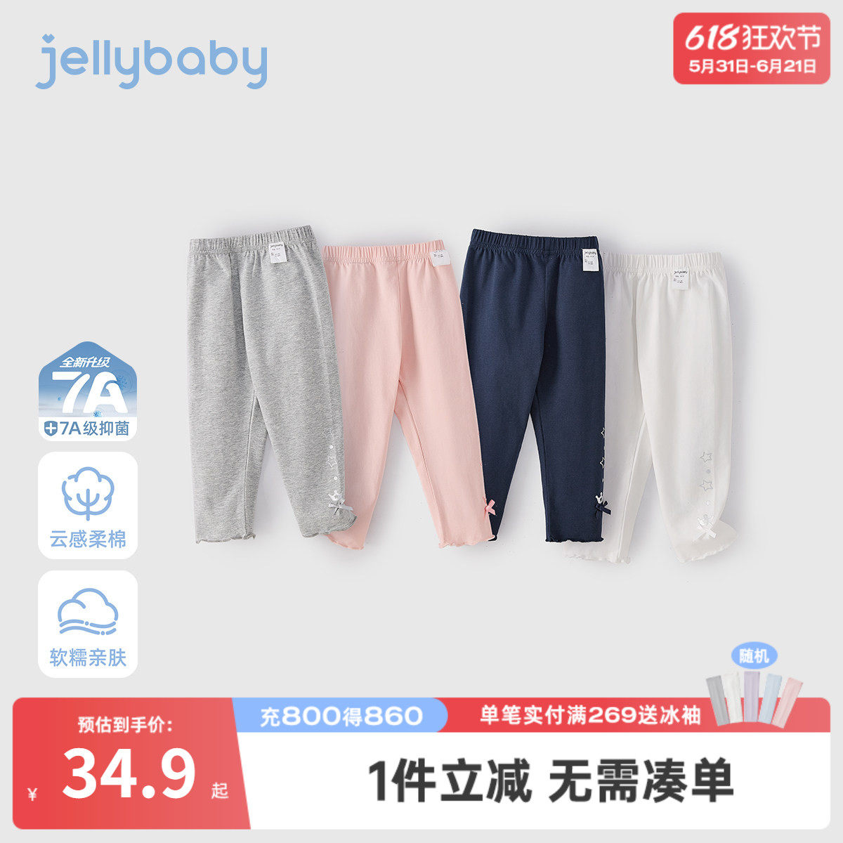 女童夏打底裤夏装透气柔软百搭女宝宝夏季薄款居家外传裤子儿童