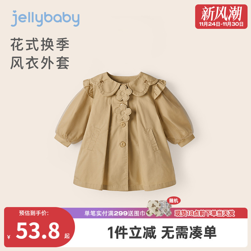 儿童风衣中长款宝宝洋气衣服秋装童装2025英伦风三岁女童外套春秋