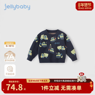 [抗菌远红外]男童毛衣宝宝秋冬套头上衣男小童圆领冬装儿童针织衫