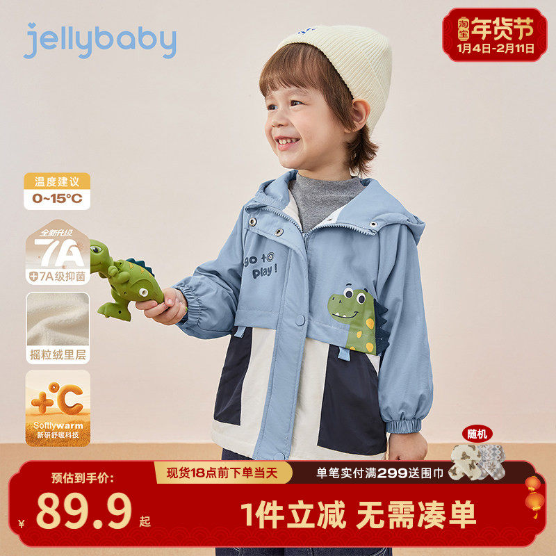 男童加绒冲锋衣宝宝冬装保暖男小童防风连帽开衫秋冬儿童冬季外套