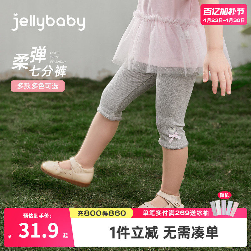 女童打底裤儿童薄款裤子小童七分裤透气宝宝2026夏季新款夏装休闲