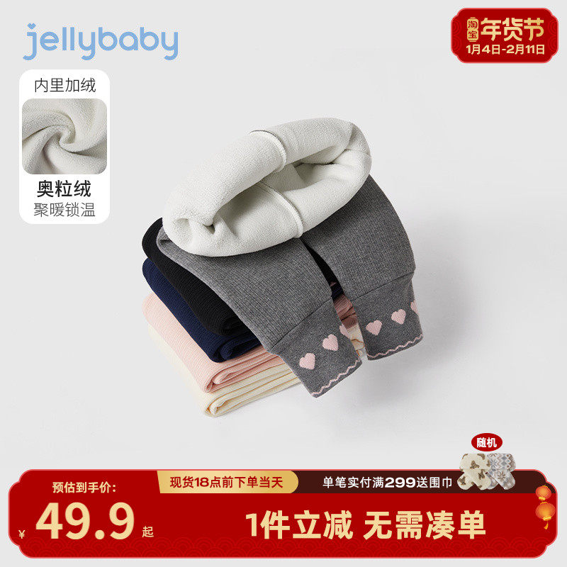 女童加绒打底裤秋冬新款儿童冬款薄绒中小童冬装外穿宝宝休闲裤子,童装/婴儿装/亲子装,裤子,淘宝优惠券,粉丝福利购,淘宝优惠卷