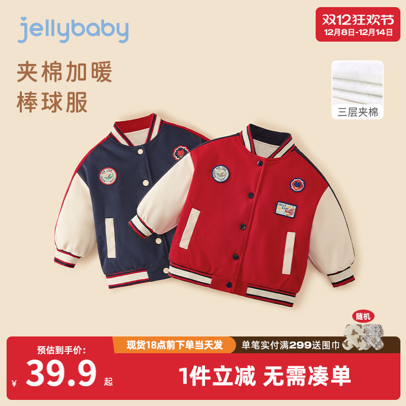 杰里贝比冬季儿童外套