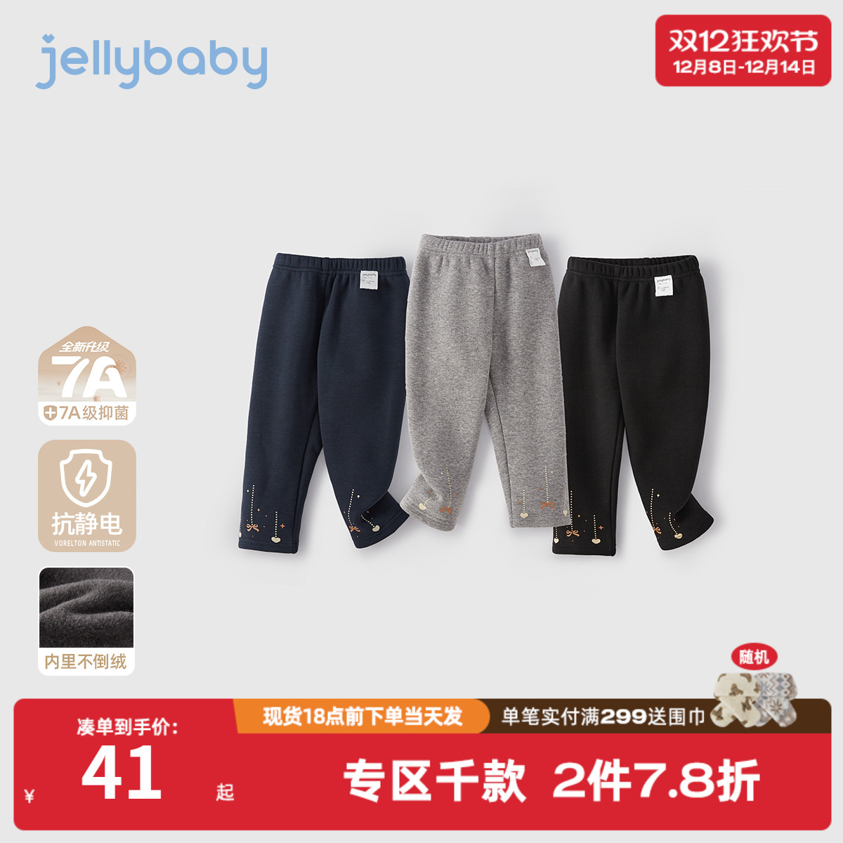 女童薄绒打底裤秋冬小童冬装加绒儿童保暖长裤冬两岁宝宝冬季裤子