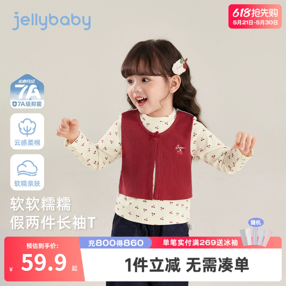女童假两件T恤2026春新款红色圆领长袖满印春季休闲童装3儿童上衣