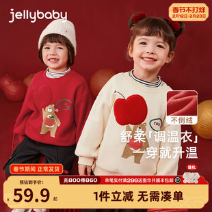 [远红外]女童卫衣冬季加绒宝宝男童薄绒红色上衣小女孩打底衫秋冬