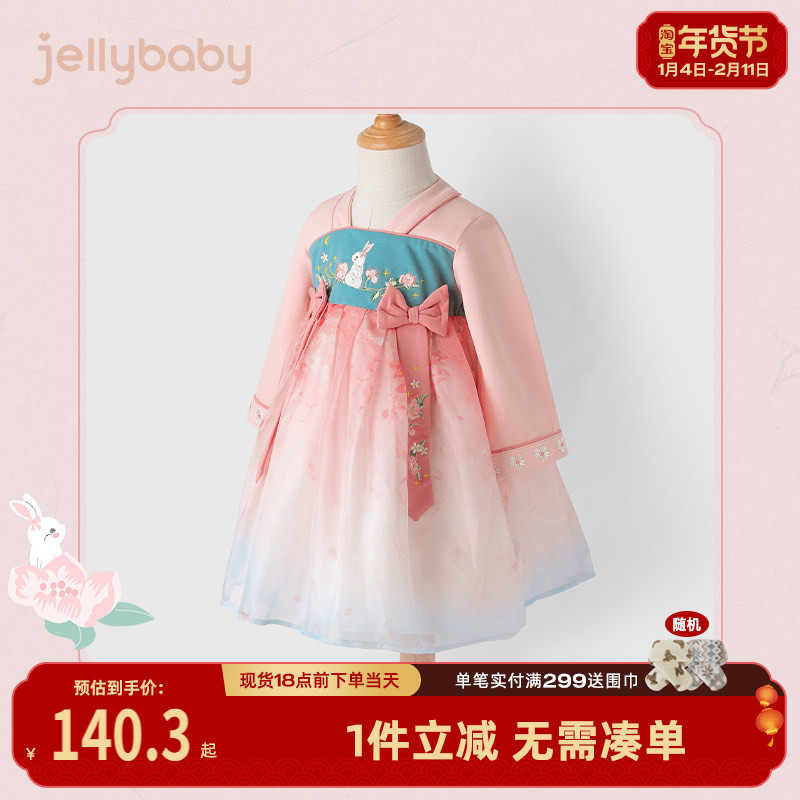 汉服女童春秋宝宝春款古装连衣裙儿童唐装中国风春装小童春季裙子,童装/婴儿装/亲子装,汉服,淘宝优惠券,粉丝福利购,淘宝优惠卷