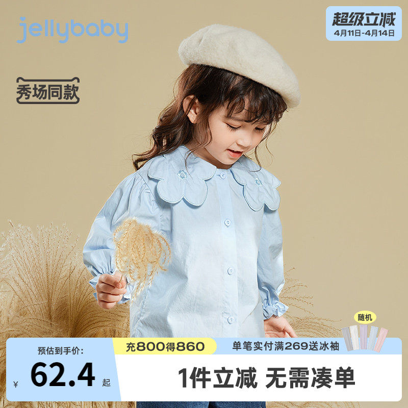 女童衬衫春款宝宝春季纯棉新款上衣春秋小童长袖衬衣童装儿童春装