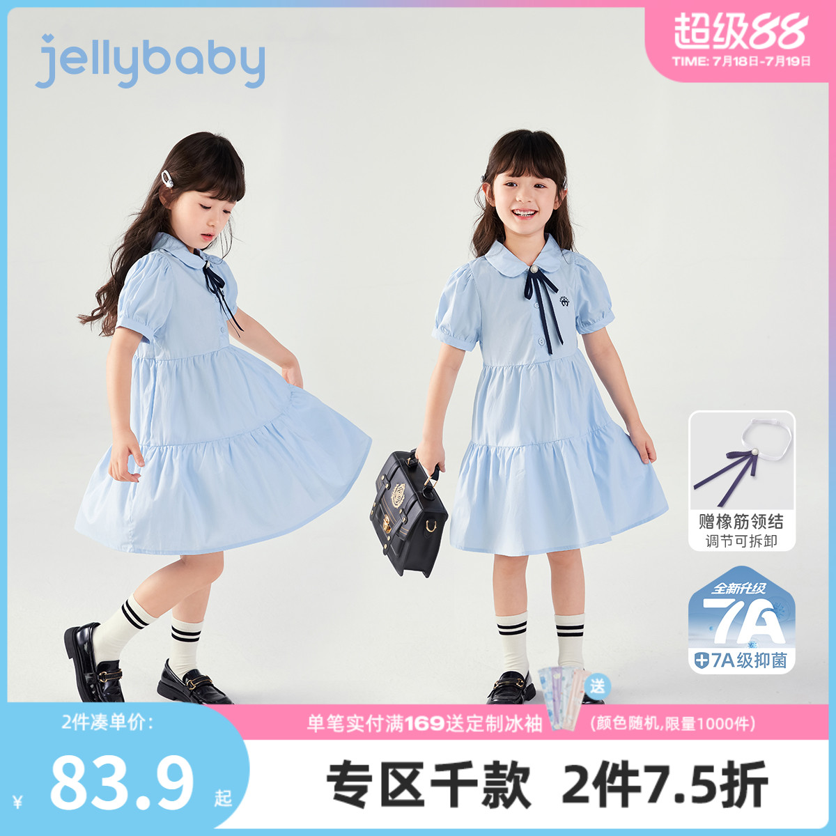 大童连衣裙夏季6女童纯棉衬衫裙宝宝学院风女孩夏装8儿童蓝色裙子