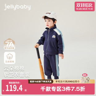 洋气女童秋款 新款 两件套 春秋男童运动衣服小童秋装 儿童棒球服套装