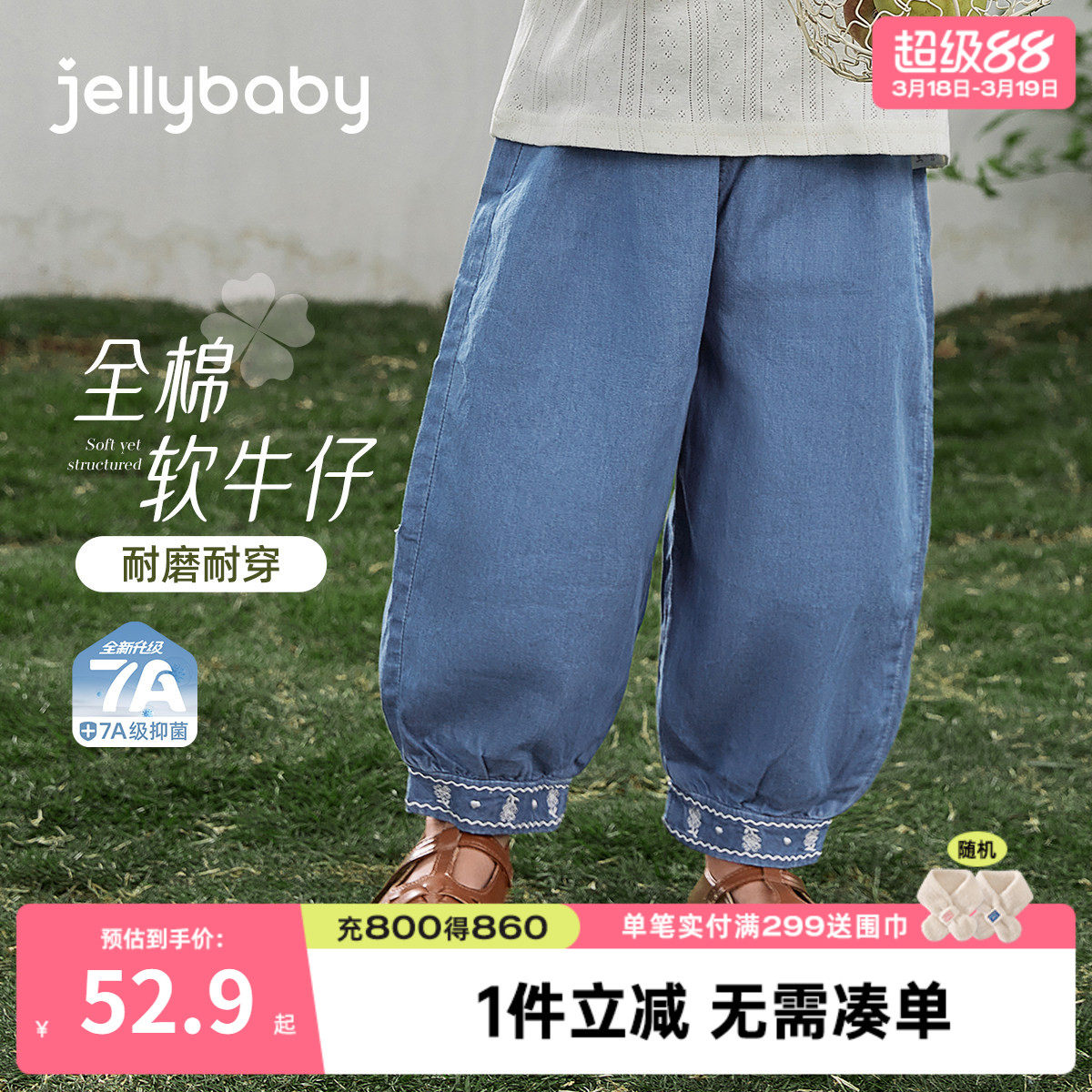 女童牛仔裤2026新款春夏宝宝休闲裤夏季童装女孩长裤夏装儿童裤子