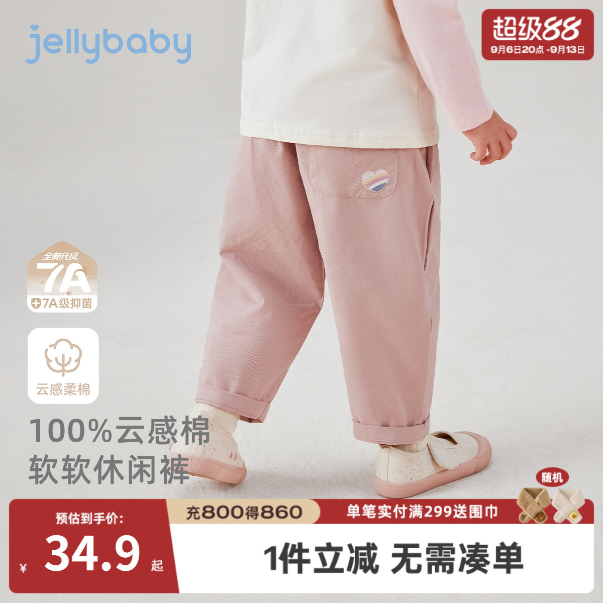 女童休闲裤春秋男宝宝萝卜裤秋季小童秋装直筒裤三岁儿童秋款裤子