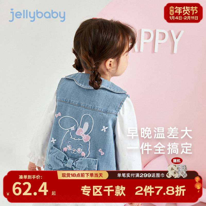 宝宝牛仔马夹2025儿童坎肩背心外套春秋男童夏秋女童秋季防凉马甲