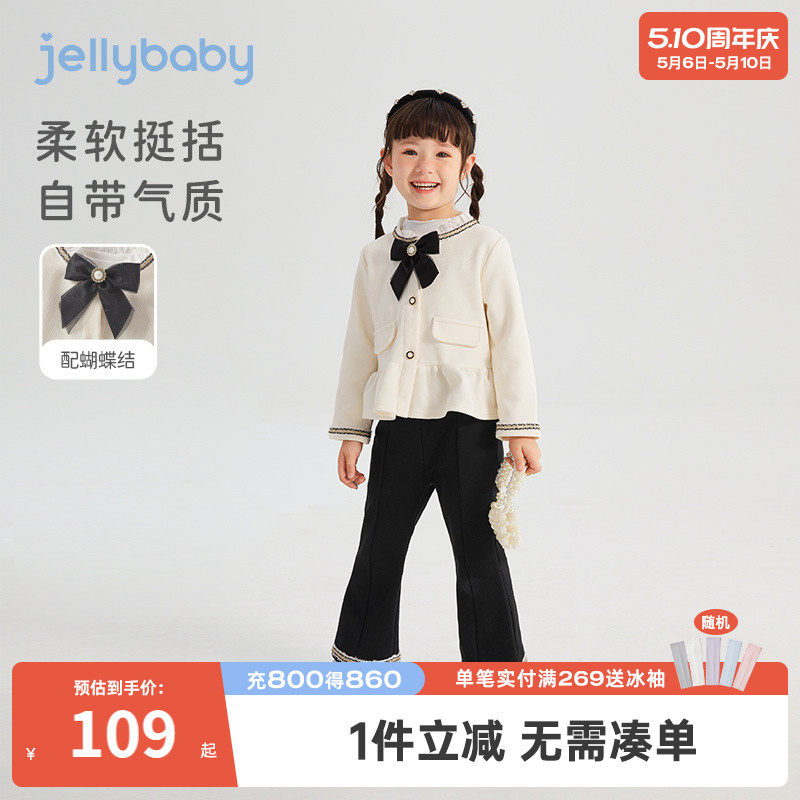 女童洋气两件套春秋款宝宝春季衣服三岁女孩休闲春装儿童法式套装