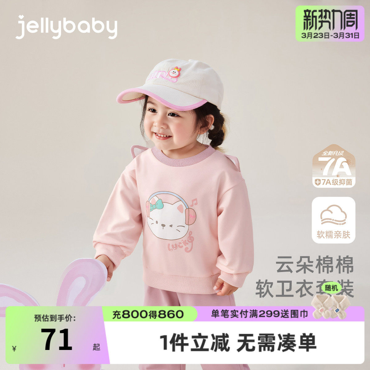 女童春季卫衣套装小儿童春款衣服婴儿新款男童春装宝宝春秋两件套