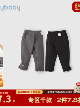 [抗菌远红外]女童外穿打底裤宝宝休闲冬装女小童加绒儿童秋冬裤子