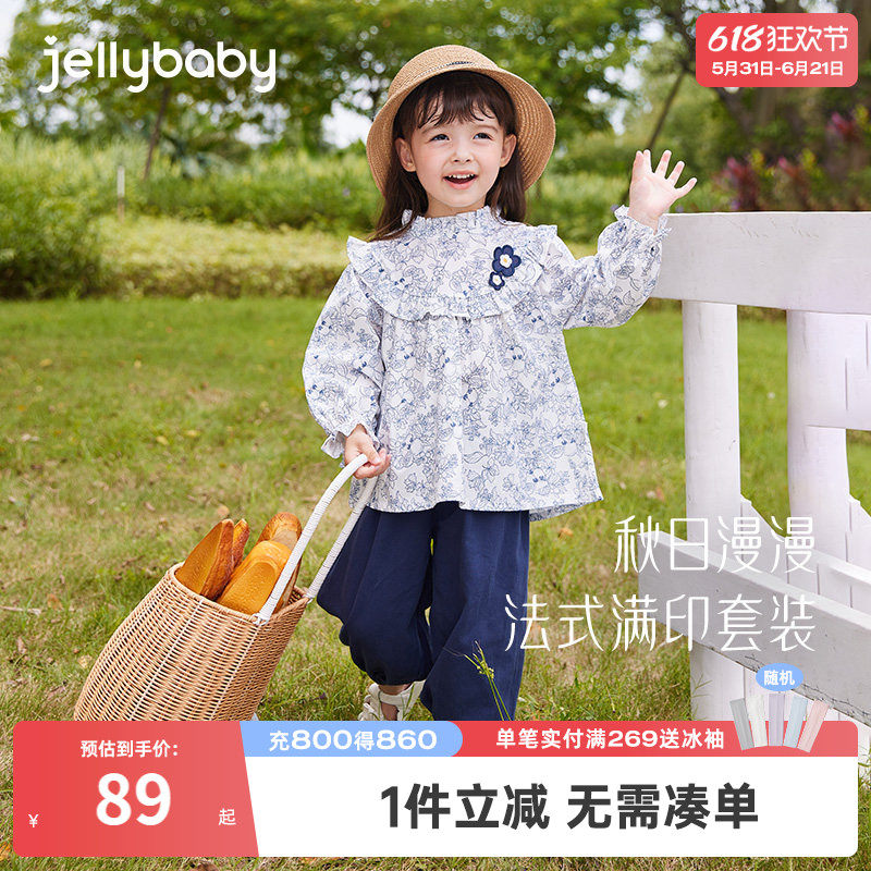 女童森系套装小童纯棉衣服儿童春秋碎花童装潮小童宝宝春装两件套