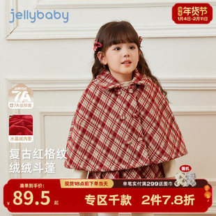 [保暖锁温]斗篷女童小童秋冬毛呢外套深秋防风红色新年宝宝披风