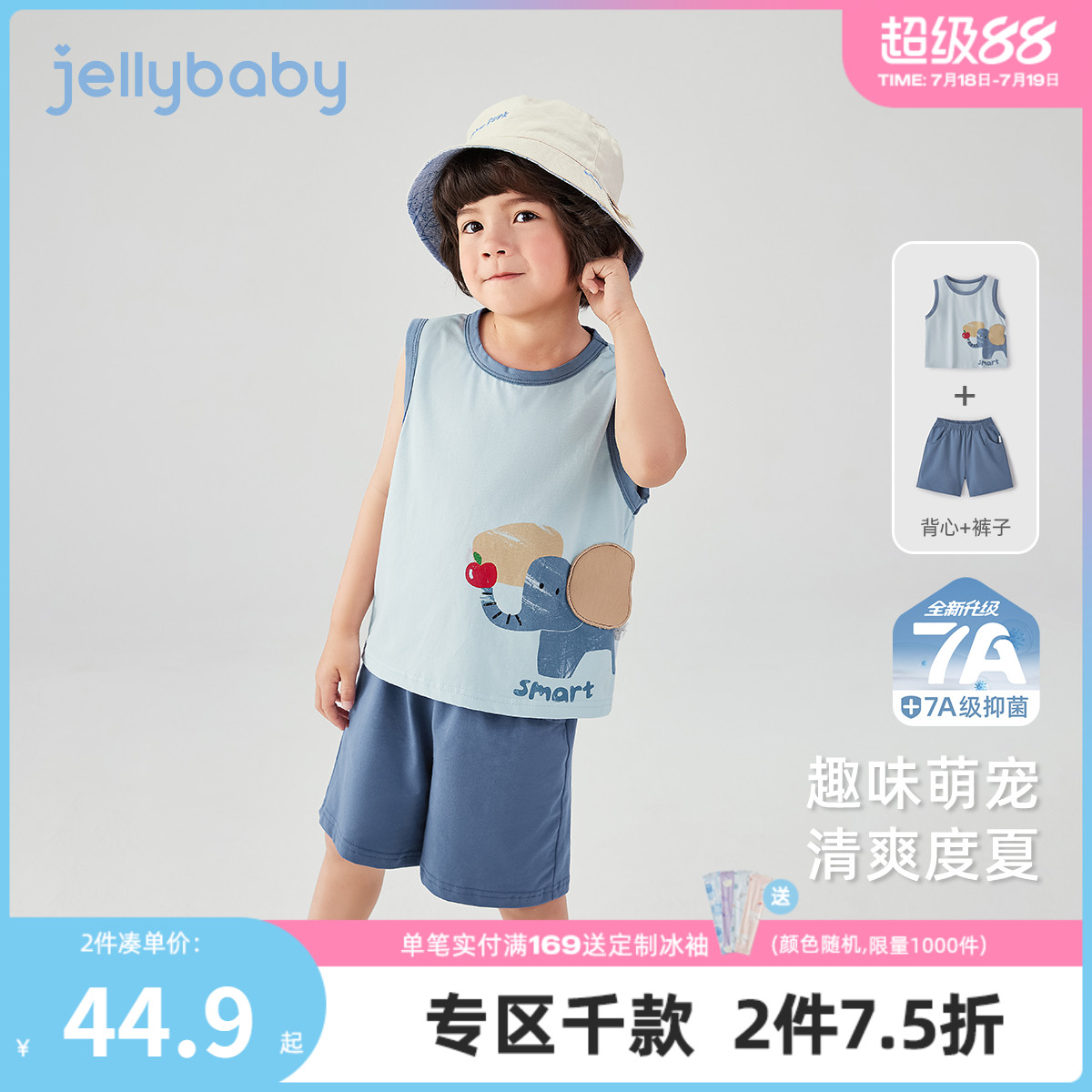 男童夏季套装宝宝夏装无袖背心短裤小童薄款两件套夏儿童衣服男孩