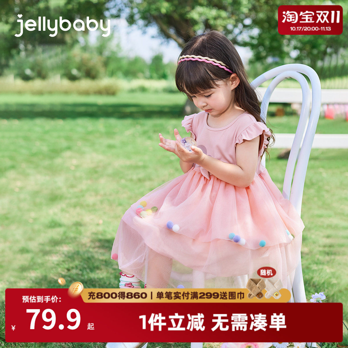 女童裙子夏季宝宝夏装连衣裙女孩粉色公主裙2026新款儿童洋气纱裙