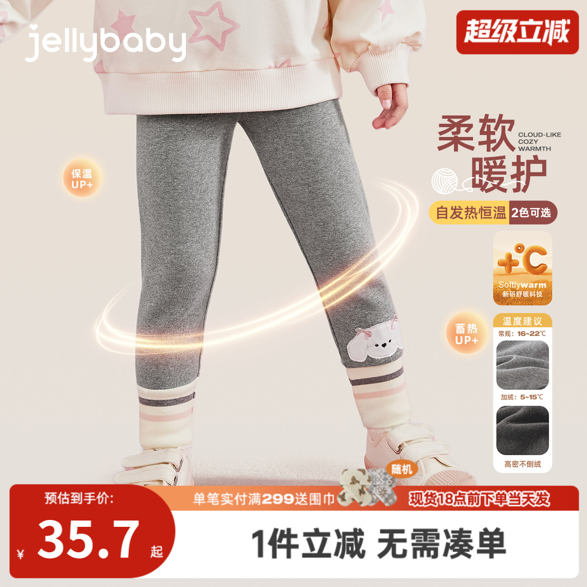 儿童打底裤秋冬3婴儿运动裤洋气女童加绒裤1两岁宝宝薄绒裤子外穿