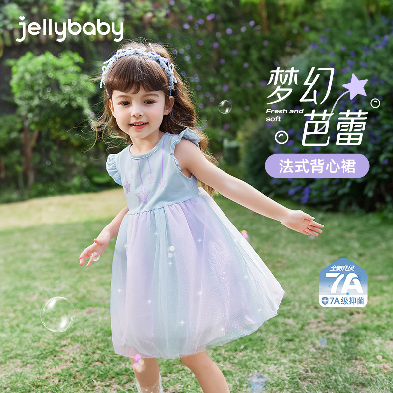 女童夏日连衣裙中小童纱裙洋气夏季宝宝裙子夏儿童女孩夏装公主裙
