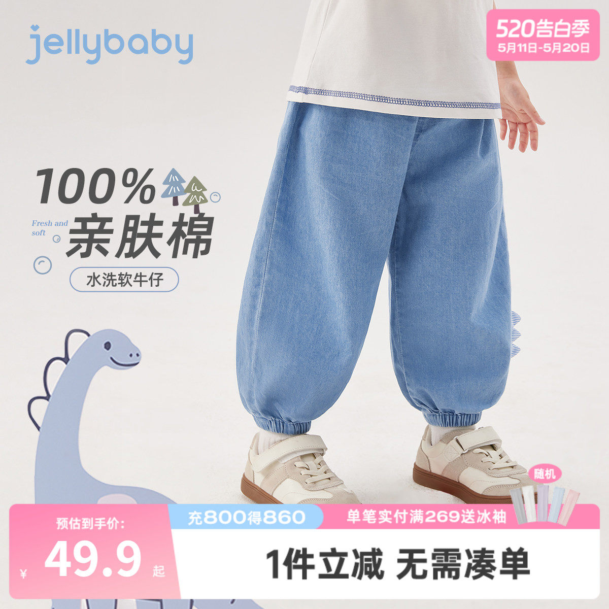男童牛仔裤夏款薄款儿童灯笼裤子夏小男孩夏季纯棉宝宝夏天防蚊裤