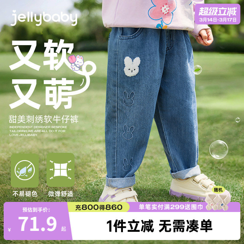 [抑菌]女童加绒牛仔裤儿童薄绒春季新款甜美春装休闲宝宝裤子春秋
