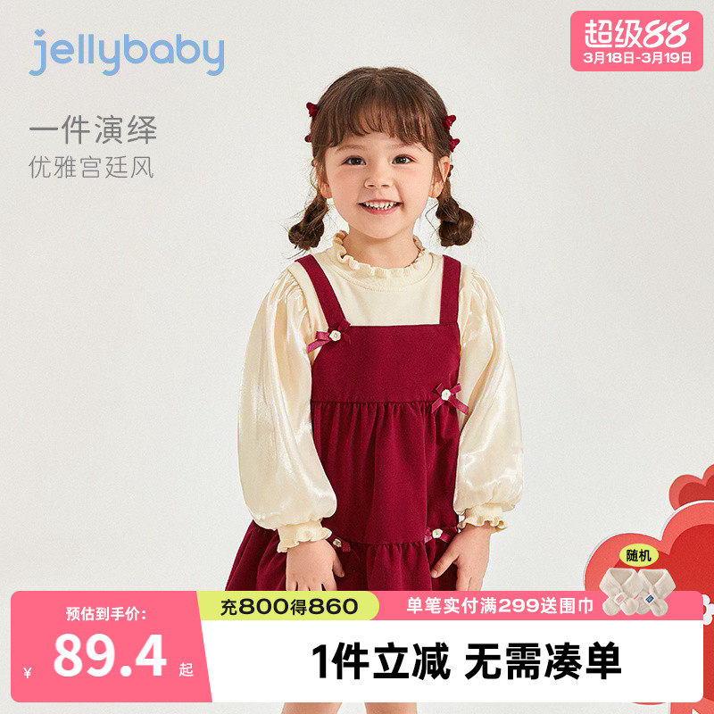 连衣裙红色女童儿童礼服裙春秋小童春装公主裙周岁生日宝宝裙子春