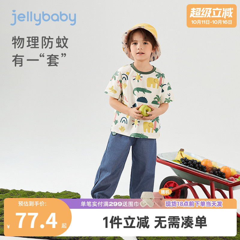 男童套装夏款2025新款小宝宝短袖两件套洋气幼童衣服夏季儿童夏装