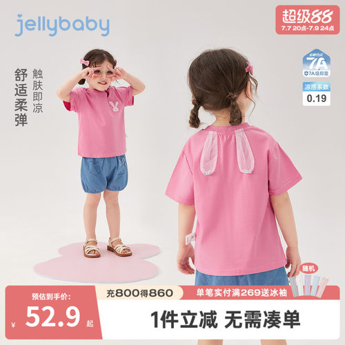 凉感冰肌纱女童兔耳抗菌短袖T恤