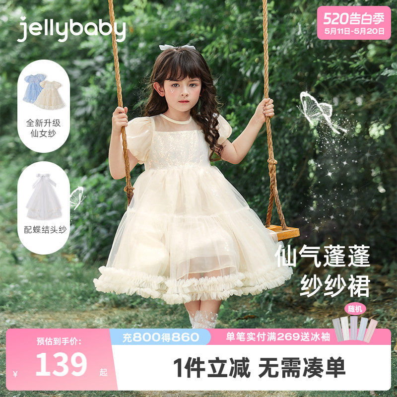女童连衣裙夏季女孩子泡泡袖公主裙冰雪洋气礼服网纱裙儿童女夏裙