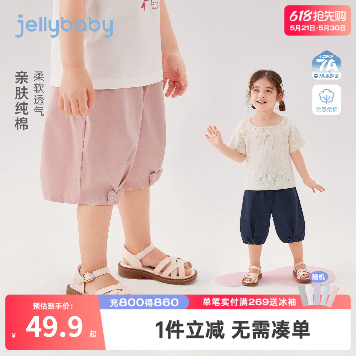 [100%棉]女童夏季裤子儿童透气短裤小童夏装薄款纯棉宝宝休闲裤女