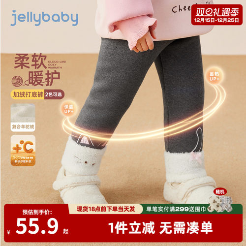 [抑菌远红外]女童打底裤冬季加绒保暖秋冬女宝宝棉裤儿童冬装裤子