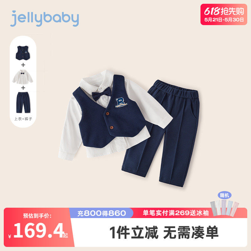 男童套装春秋款宝宝三件套春装小男孩学院风童装帅气儿童春季衣服