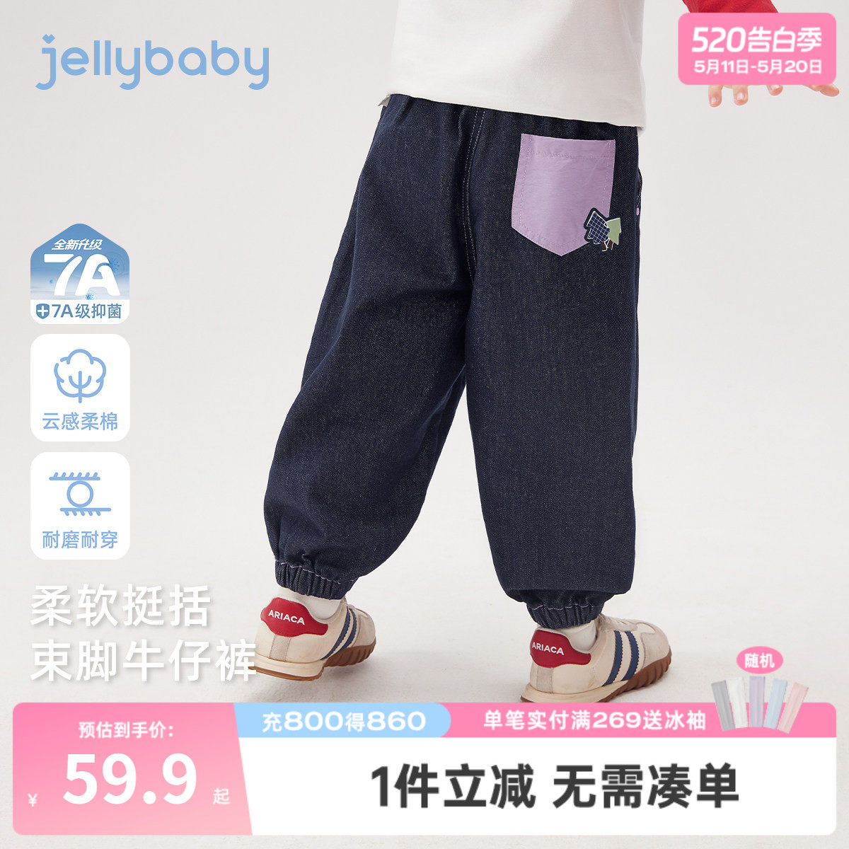 [7A抑菌]男童束脚牛仔裤春季儿童撞色口袋休闲裤宝宝春装百搭裤子
