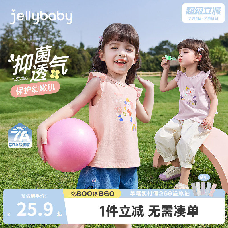 7A抗菌女童可爱T恤夏季