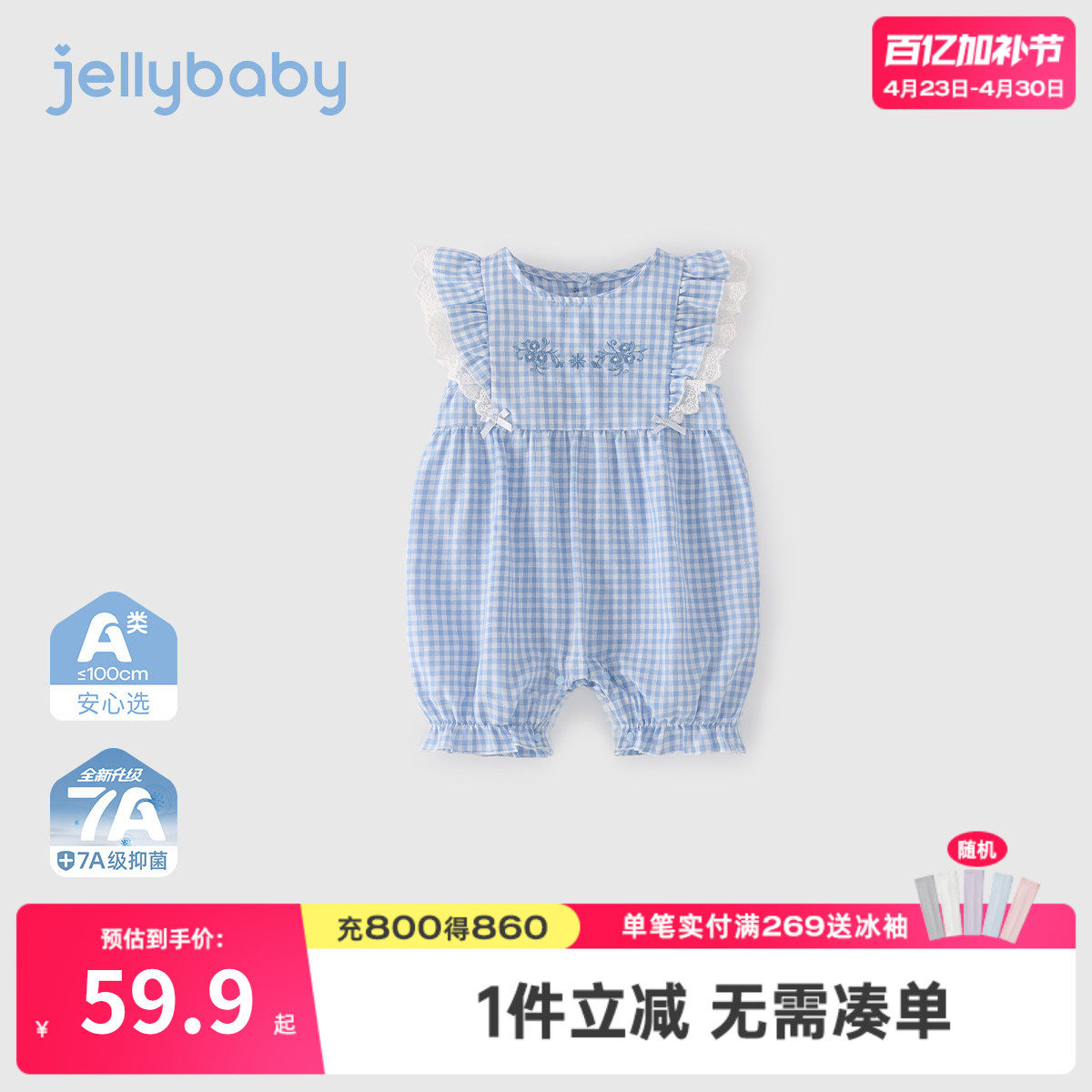 婴儿衣服夏季1女幼童甜美包屁衣小月龄夏日公主爬服满月宝宝夏装