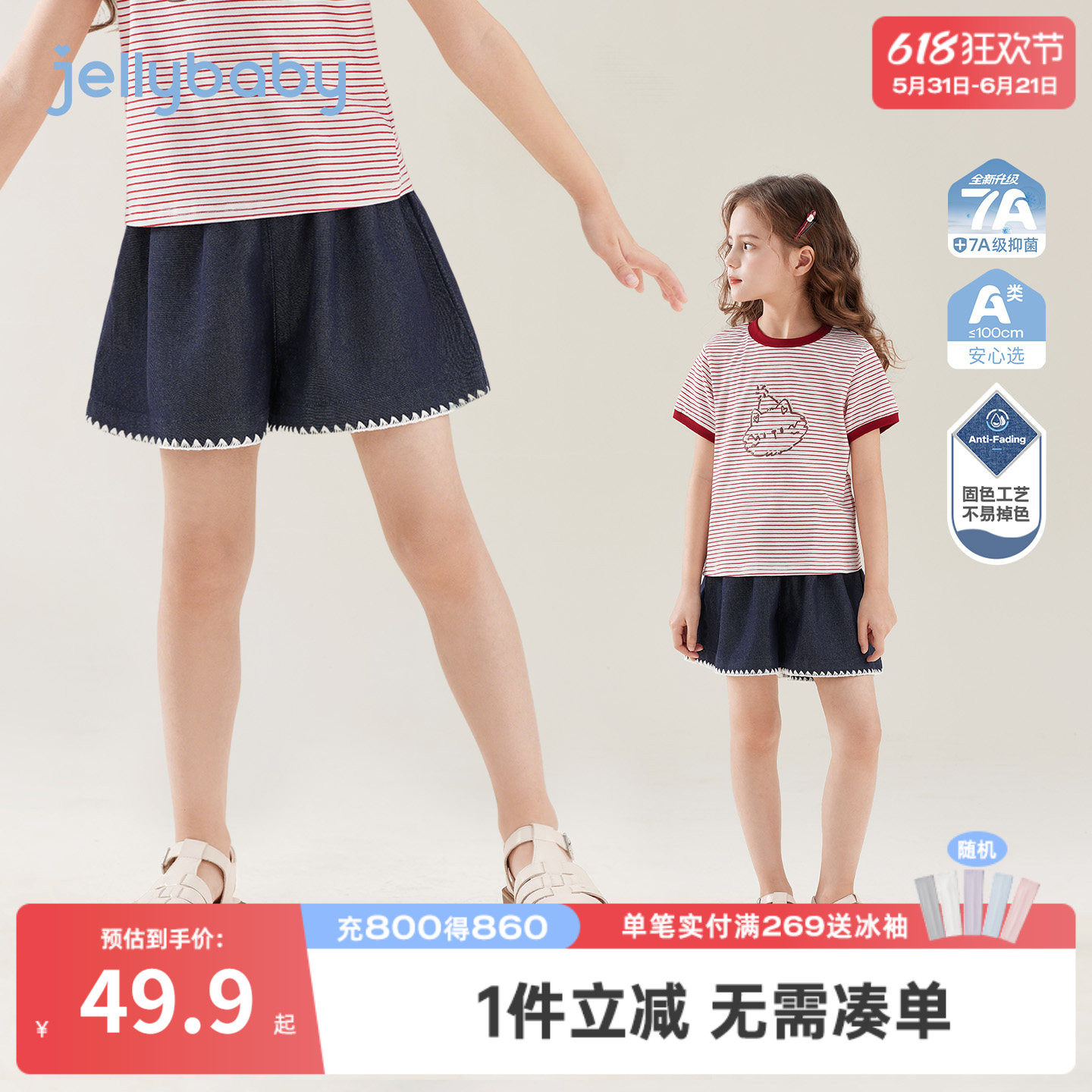 女童夏季短裤儿童软牛仔裤耐磨大童花边裤子透气薄款宝宝夏装女孩