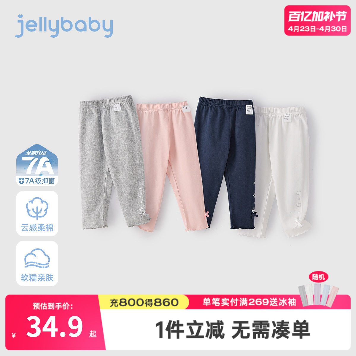 女童夏打底裤夏装透气柔软百搭女宝宝夏季薄款居家外传裤子儿童