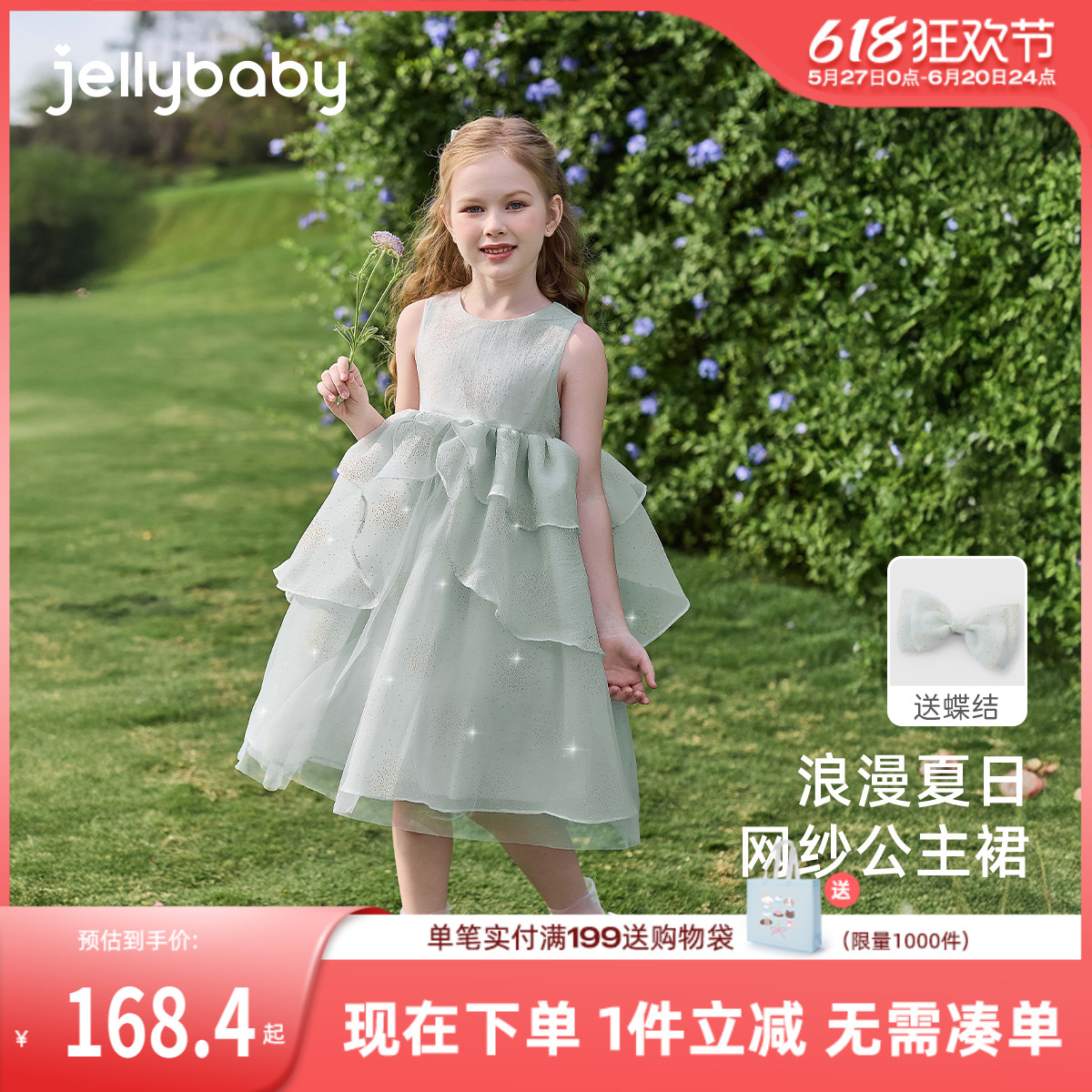 女童公主裙2025新款夏季大童蓝色蓬蓬裙宝宝洋气夏装潮儿童连衣裙